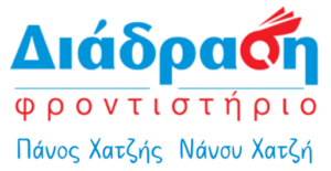 Ανώνυμο σχέδιο (90)
