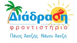 Ανώνυμο σχέδιο 2026 07 03t120640.282